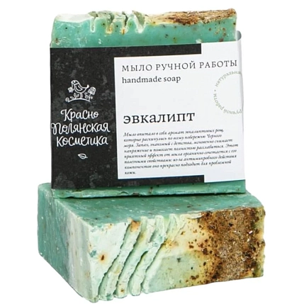Мыло Краснополянская косметика «Эвкалипт», 95 г, с ароматом эвкалиптовых рощ, фото 1.