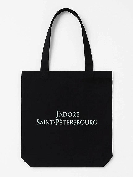 Сумка шоппер Подписные изделия «J'adore Saint-Petersbourg», чёрный, фото 1.