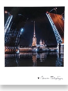 Магнит «Разводные мосты. Фото»