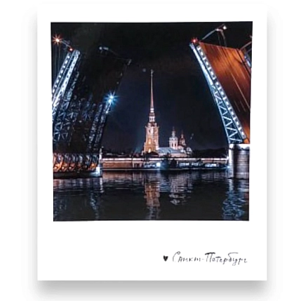 Магнит Подписные изделия «Разводные мосты. Фото», фото 1.