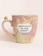 Кружка ручной работы NF ceramics «Творческая на всю голову», керамика, 400 мл
