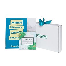 Подарочный набор с книгой «Мини-привычки, макси результаты» и шоколадом