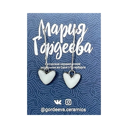 Серьги Мария Гордеева Сердечки, керамика, белые, фото 1.