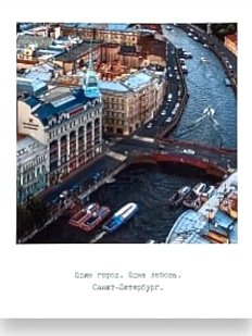 Магнит «Красный мост. Фото»