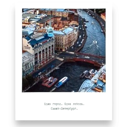 Магнит Подписные изделия «Красный мост. Фото», фото 1.
