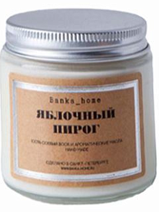 Свеча «Яблочный пирог»