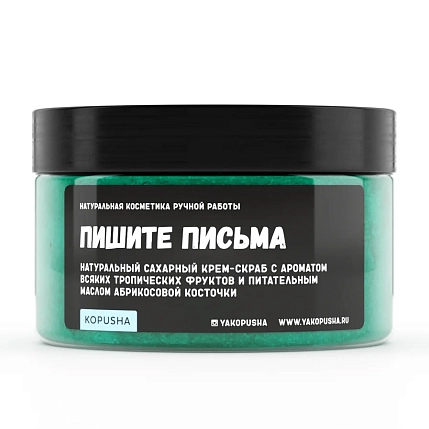 Подарочный набор с книгой «Выбор», Э.Эгер и скрабом для тела, фото 3.