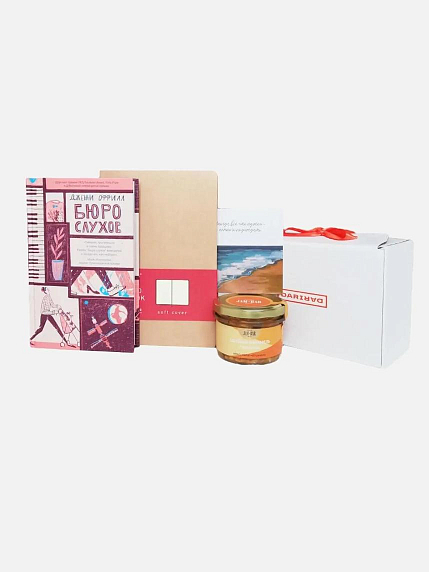 Подарочный набор на 14 февраля с книгой «Бюро слухов», ежедневником и соленой карамелью, фото 1.