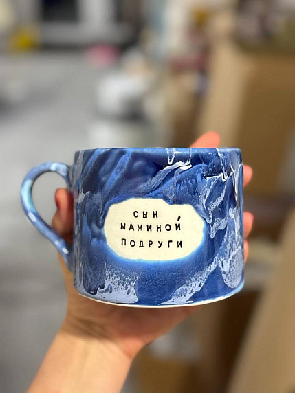 Кружка ручной работы Тата вытворяет/NF ceramics «Сын маминой подруги», сине-голубая, керамика, 500 мл, фото 1.