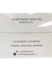 Браслет «Лунный камень»