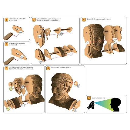 Картонный конструктор 3D «Овечкин», фото 4.