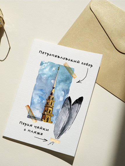 Открытка Мария Макарова с СПб «Петропавловский», А6, фото 1.