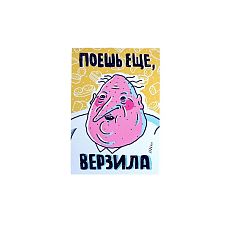 Магнит «Верзила»