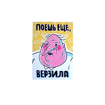 Магнит «Верзила», фото 1.