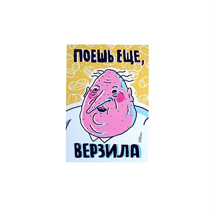 Магнит «Верзила», фото 1.