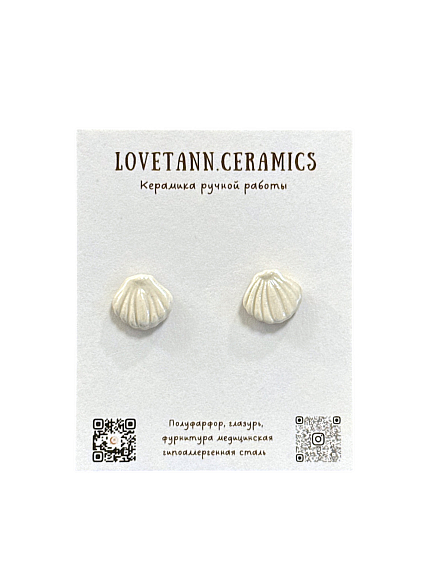 Серёжки-гвоздики «Перламутровые ракушки», полуфарфор, фото 1.