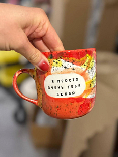 Кружка ручной работы Тата вытворяет/NF ceramics «Я просто очень тебя люблю», керамика, 450 мл