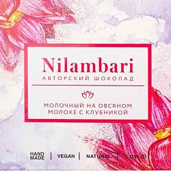Шоколад Nilambari молочный на овсяном молоке с клубникой, 65 гр