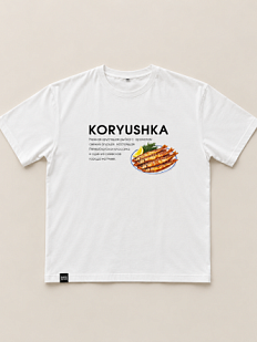 Футболка DARI DARI «Корюшка», унисекс, 44, белая