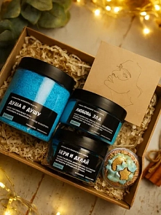 Подарочный набор №2 с косметикой для ванны и бомбочкой