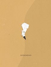 Открытка «Бесконечно»