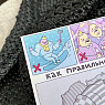 Открытка «Как правильно отдыхать», превью фото 4