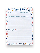 Благодарность за день «Цветочки»