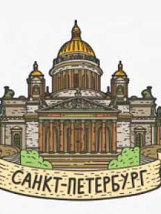 Магнит 3D Настоящий сувенир «Исаакиевский собор», 9х8 см