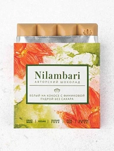 Шоколад Nilambari белый на кокосе с финиковой пудрой без сахара