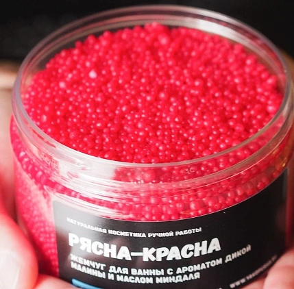 Жемчуг для ванны Kopusha «Рясна-красна», розовый, фото 3.