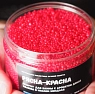 Жемчуг для ванны Kopusha «Рясна-красна», розовый, превью фото 3