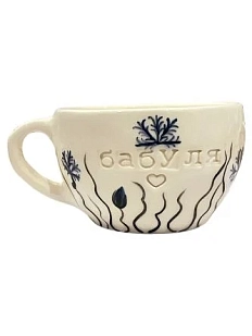 Кружка ручной работы с васильками «Бабуля», керамика, 300 мл