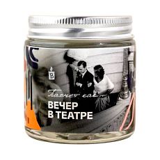 Свеча «Пахнет как вечер в театре»