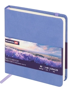 Скетчбук BRAUBERG «Art Classic», сиреневый, 80 листов, 12 х 12 см