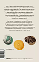 Код цвета. Небесный голубой, газетный желтый, королевский фиолетовый и другие оттенки в культурной истории цвета, превью фото 2