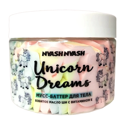 Мусс-баттер для тела Nyash Nyash «Unicorn dreams», 300 г, фото 1.