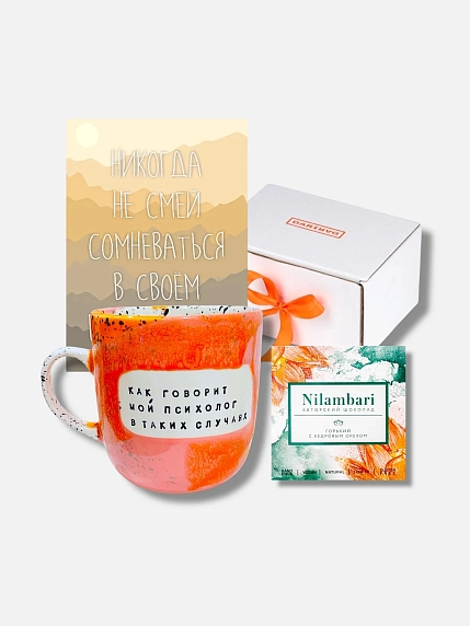 Подарочный набор с кружкой «Как говорит мой психолог...» и шоколадом, фото 1.