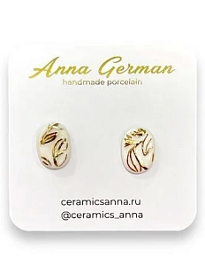Серёжки-гвоздики Анна Герман «Овал с золотыми листьями», фарфор