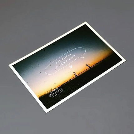 Открытка Подписные изделия «Пленочное фото. Кораблик», фото 3.