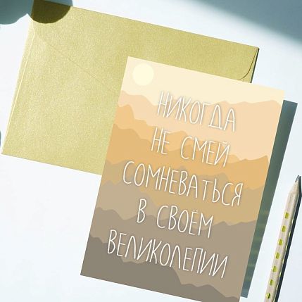 Подарочный набор с книгой «Кругом одни идиоты» и соленой карамелью, фото 4.