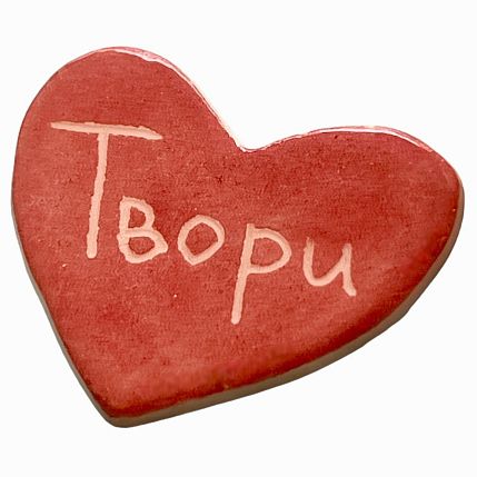 Брошь ручной работы сердечко «Твори», красный, керамика, фото 1.