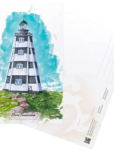 Открытка «Маяк Канинский», А6