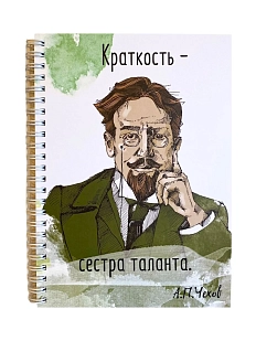 Тетрадь «Краткость — сестра таланта»