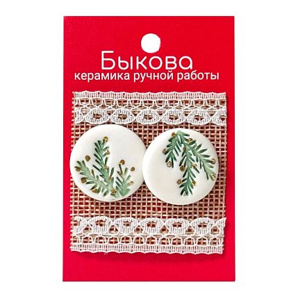 Серьги ручной работы «Еловые ветви»‎, круглые, фарфор, фото 1.