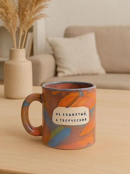 Кружка ручной работы Тата вытворяет/NF ceramics «Не е***утый, а творческий», розовая, керамика, 440 мл, фото 4.