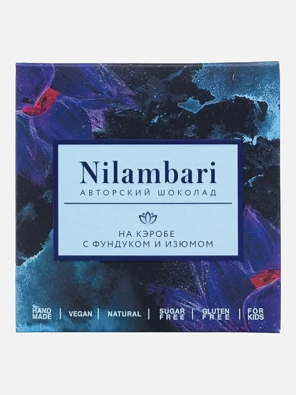 Подарочный набор с кружкой «P***ets. N***i. B**at» и шоколадом, фото 3.