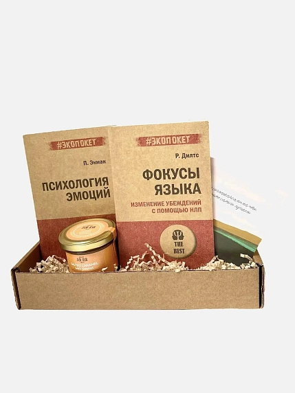 Подарочный набор с книгами «Фокусы языка», «Психология эмоций» и соленой карамелью, фото 1.