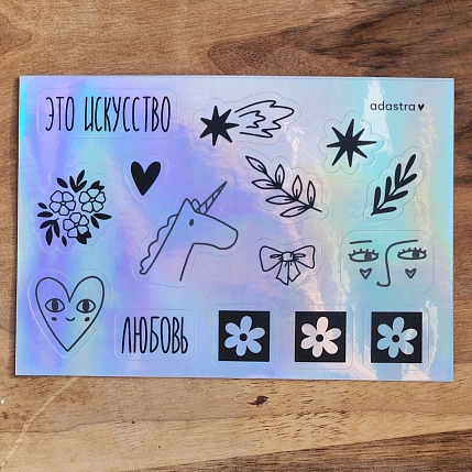 Стикерпак голографический «Любовь», А7, фото 1.