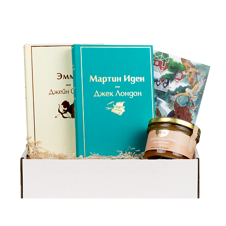 Подарочный набор с книгами «Эмма», «Мартин Иден» и мягкой карамелью
