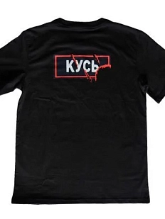 Футболка Barking store «Кусь 1312», М жен., чёрный